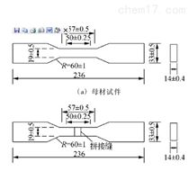 LT-810型玻璃拉力试验机