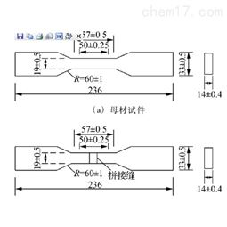 玻璃拉力试验机